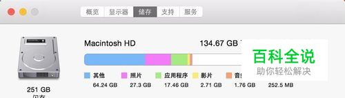Boot Camp双系统,您的磁盘不能恢复为单一的分区