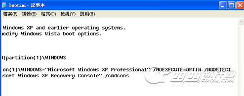 boot.ini是什么文件 么修改boot.ini文件