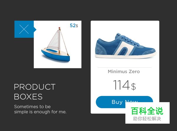 扁平蓝色UI组件包(UI PSD免费下载)