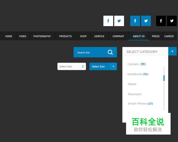 扁平蓝色UI组件包(UI PSD免费下载)