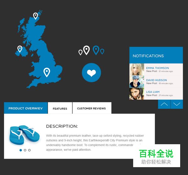 扁平蓝色UI组件包(UI PSD免费下载)