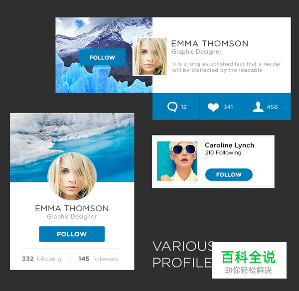 扁平蓝色UI组件包(UI PSD免费下载)