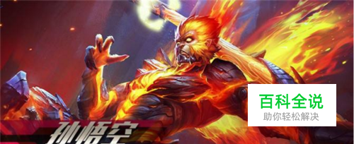 霸气的王者荣耀名字