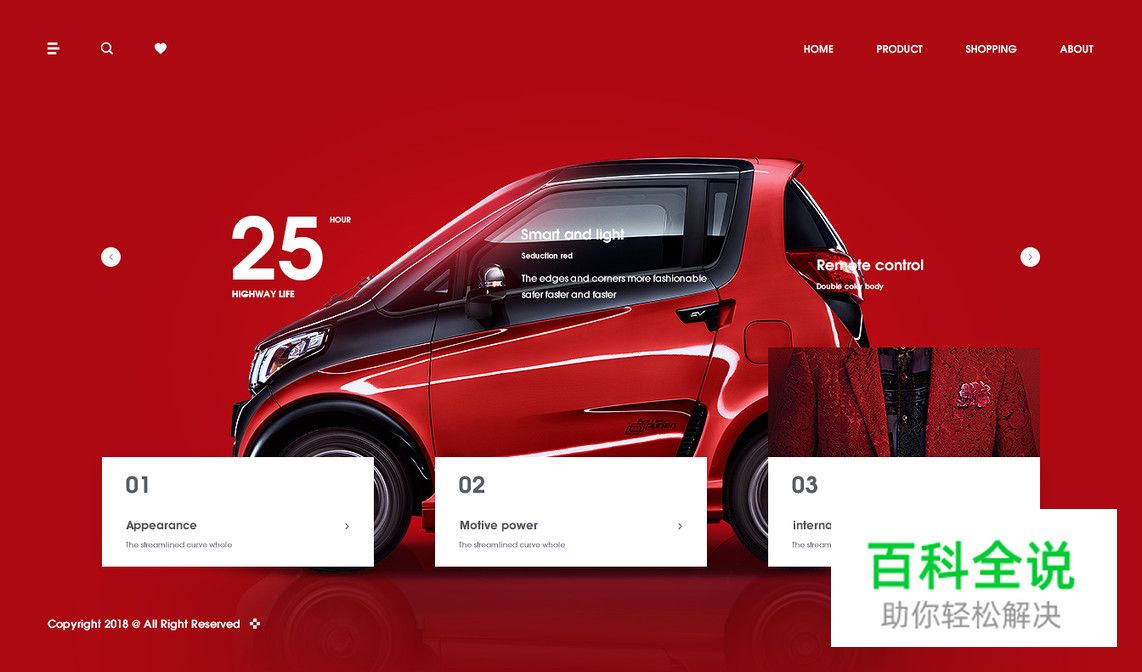 板式不够活跃，可以试试这些手法……