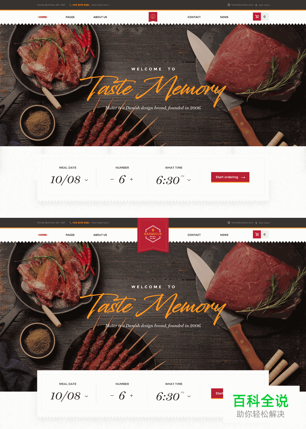 板式不够活跃，可以试试这些手法……