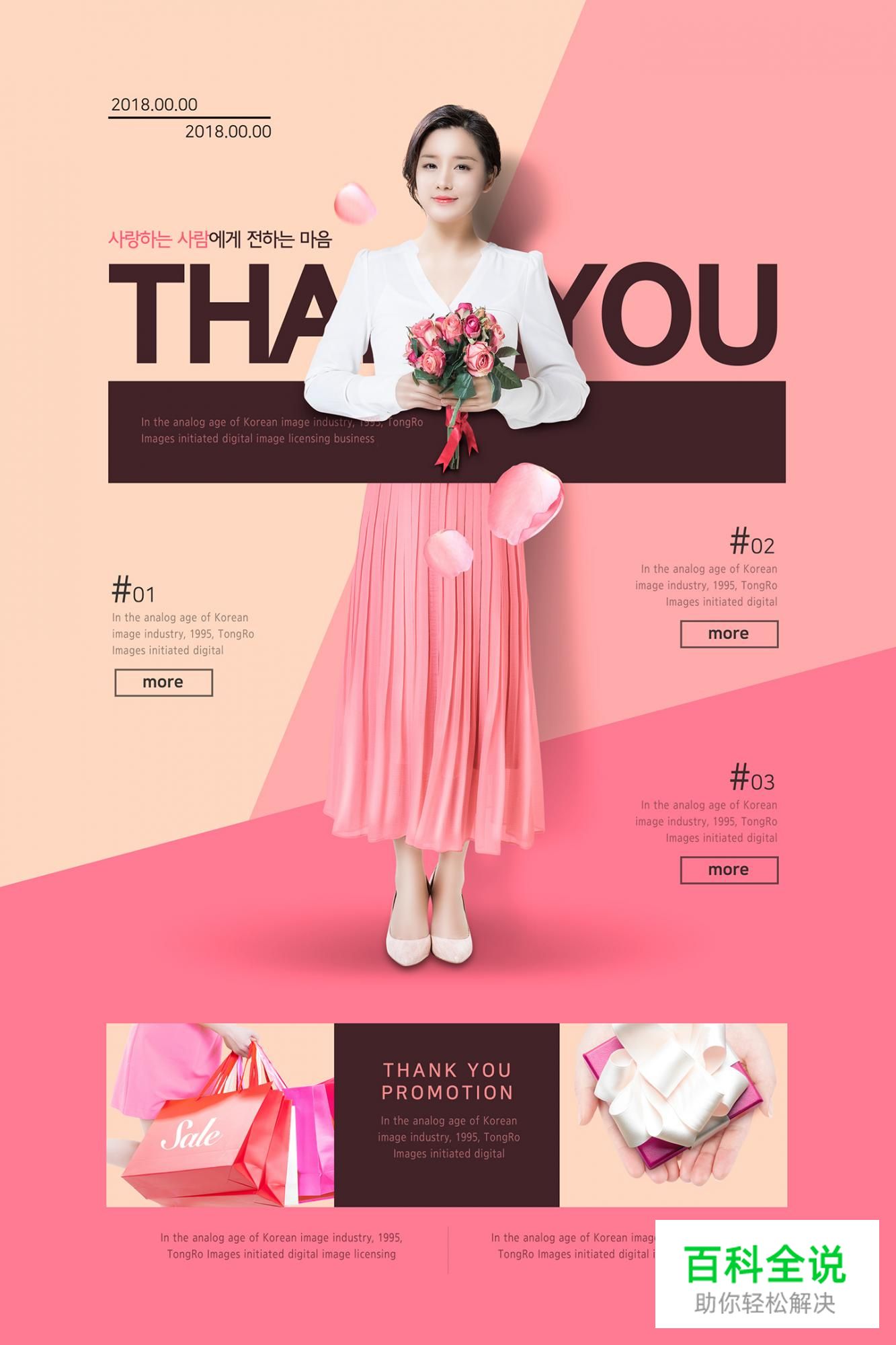 板式不够活跃，可以试试这些手法……