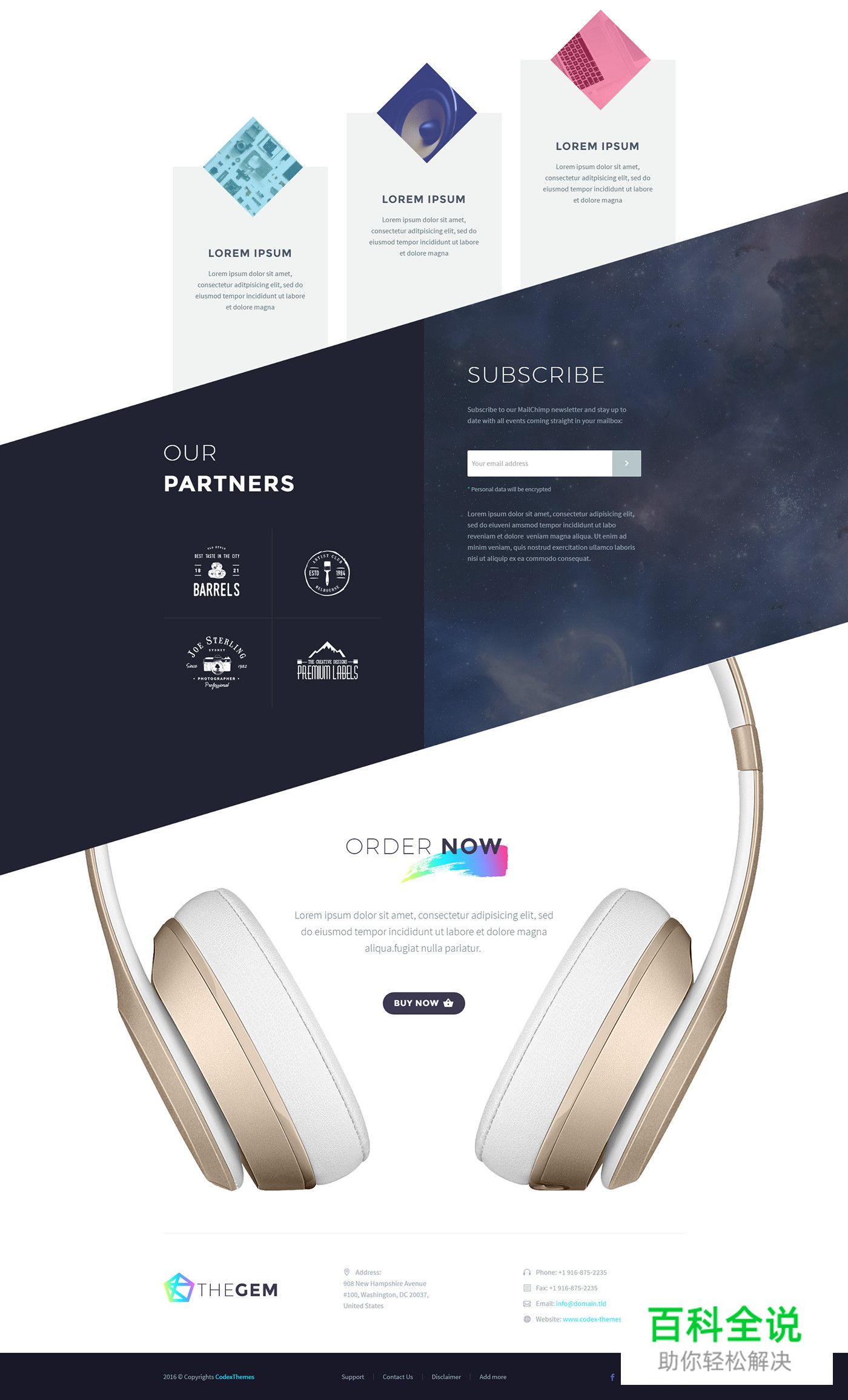 板式不够活跃，可以试试这些手法……