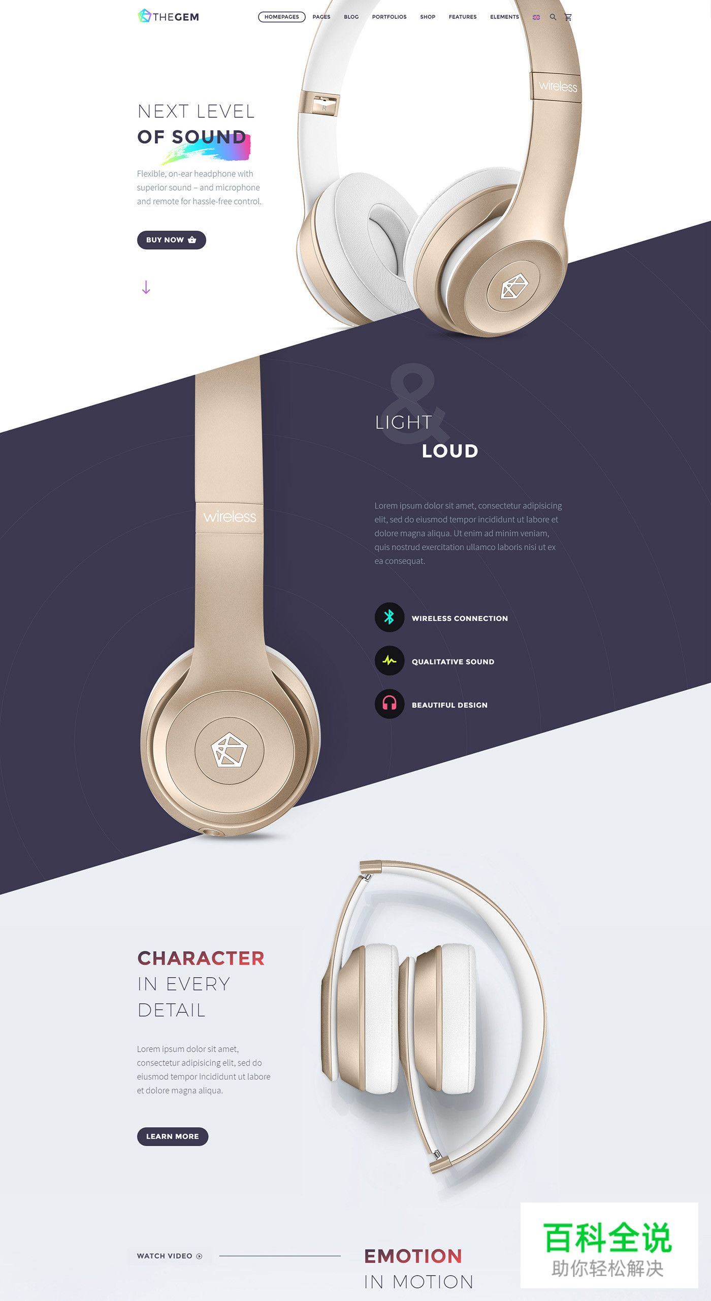 板式不够活跃，可以试试这些手法……