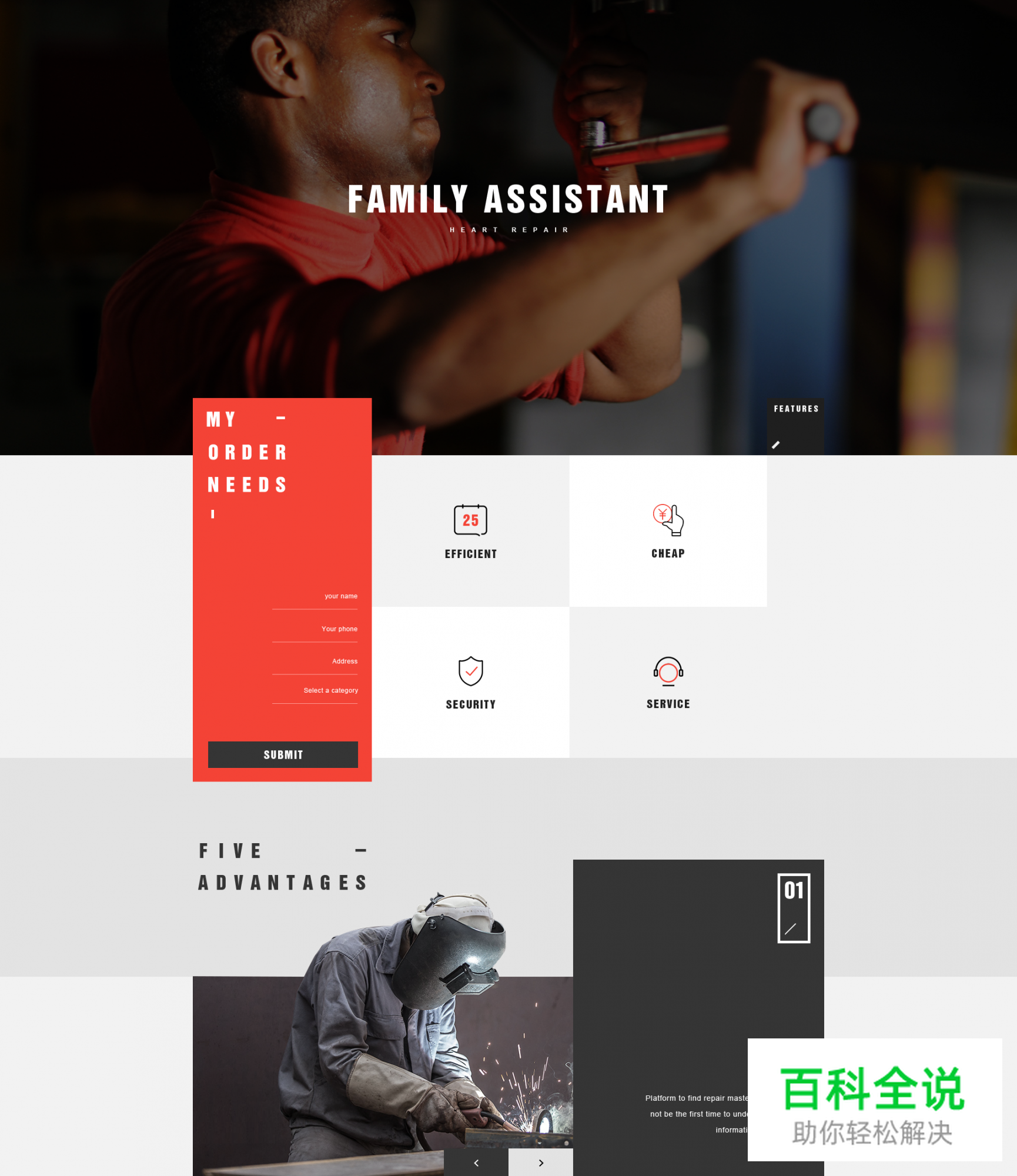板式不够活跃，可以试试这些手法……