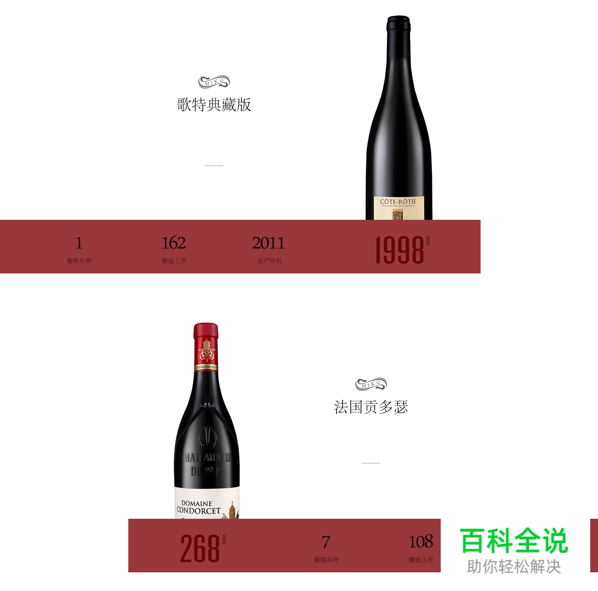 板式不够活跃，可以试试这些手法……