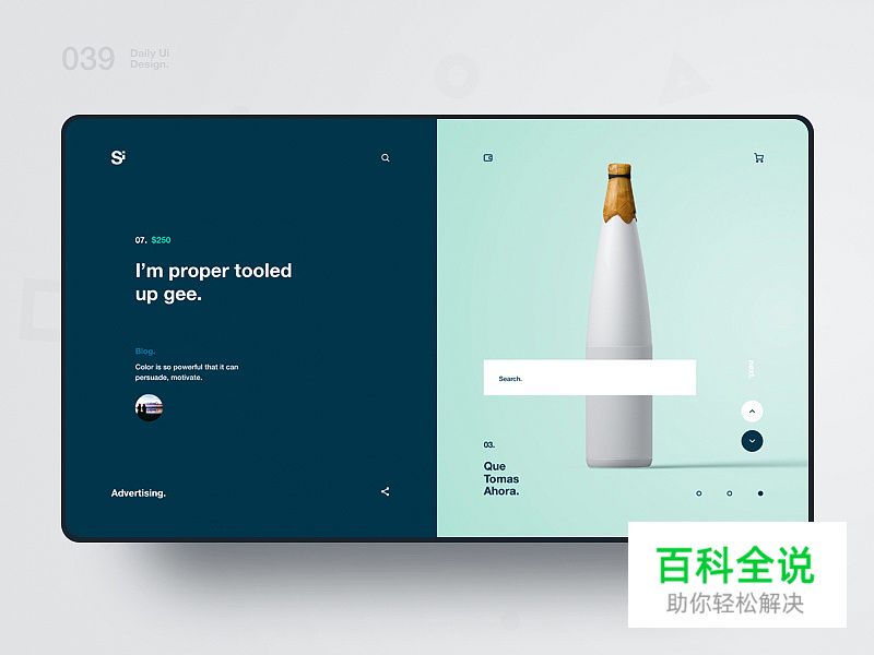 板式不够活跃，可以试试这些手法……