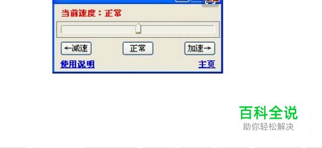 变速齿轮怎么用↙