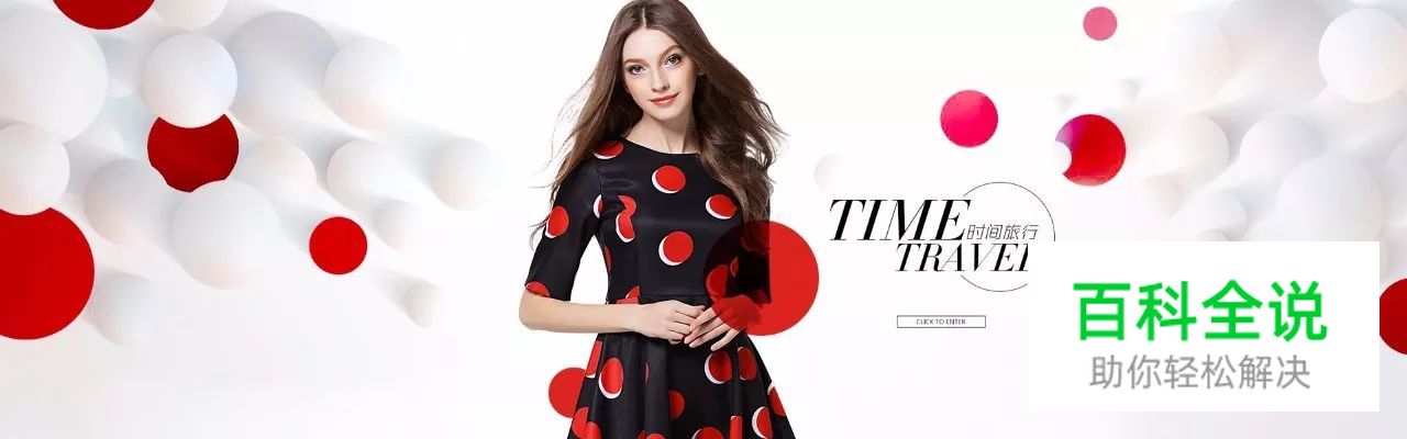 版式设计：通用性质的版式和专属性版式