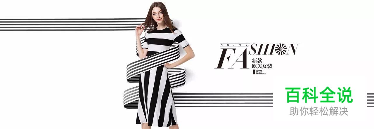 版式设计：通用性质的版式和专属性版式