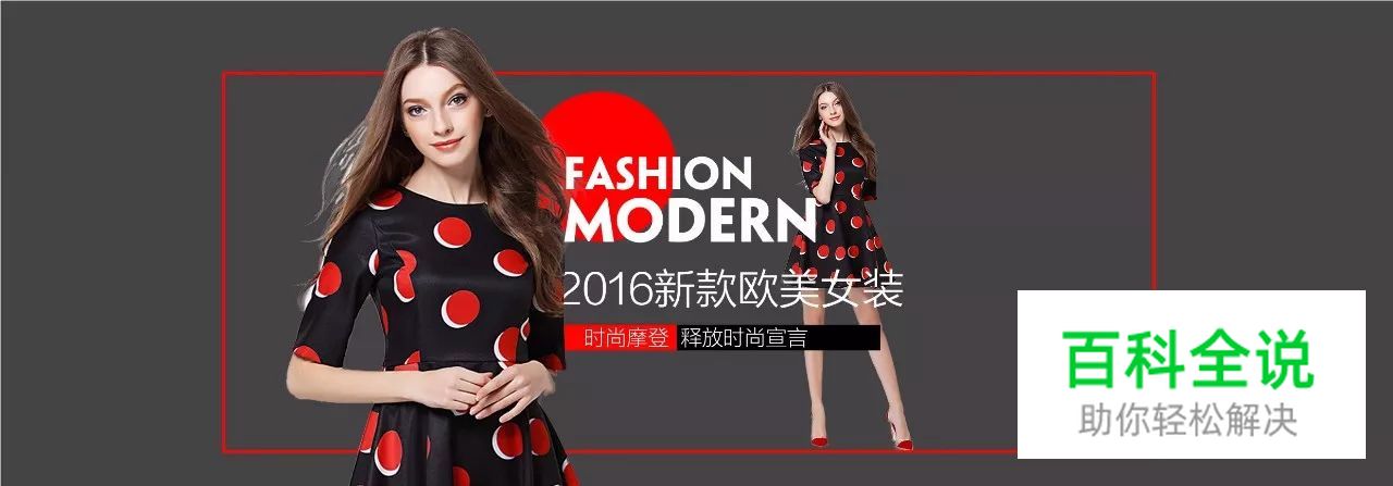 版式设计：通用性质的版式和专属性版式