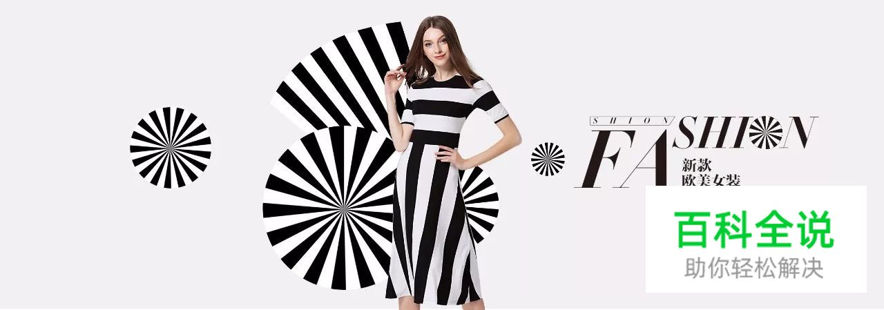 版式设计：通用性质的版式和专属性版式