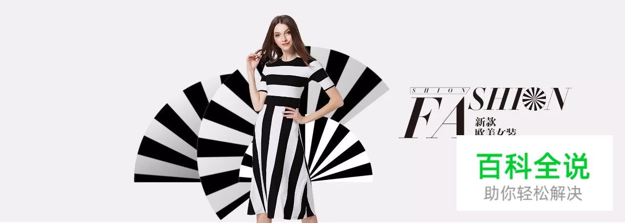 版式设计：通用性质的版式和专属性版式