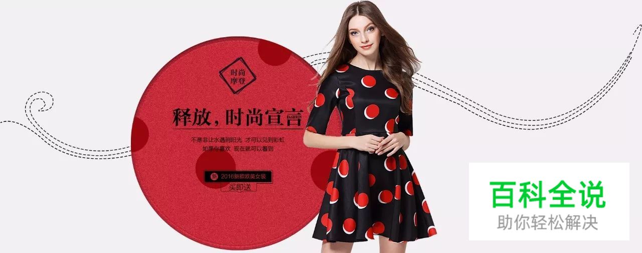 版式设计：通用性质的版式和专属性版式