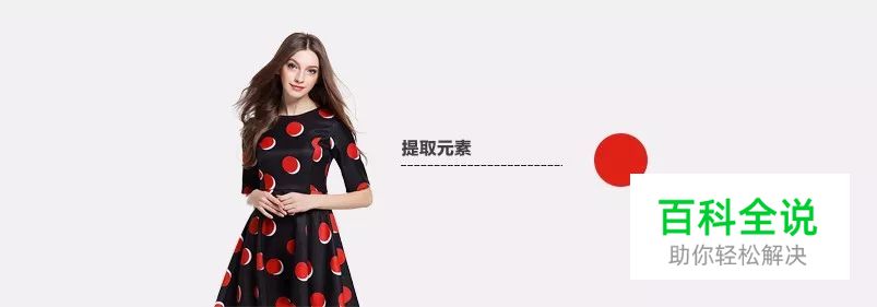 版式设计：通用性质的版式和专属性版式