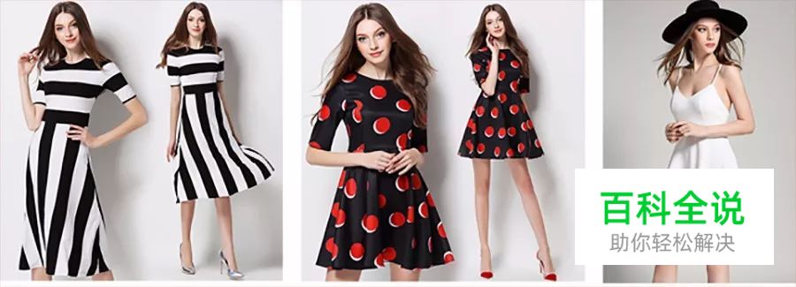 版式设计：通用性质的版式和专属性版式