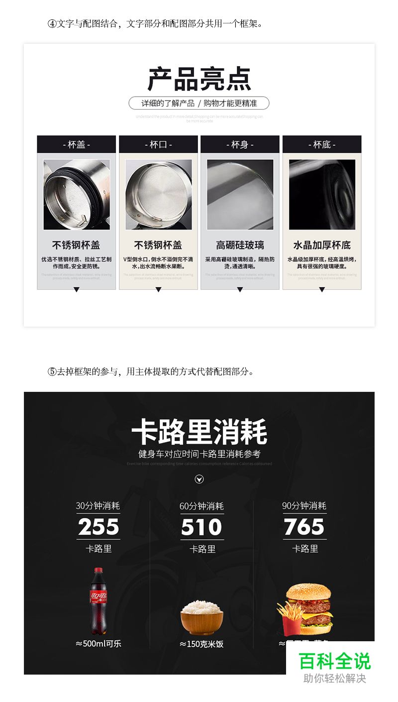 版式系列：做正确的排列展示版式