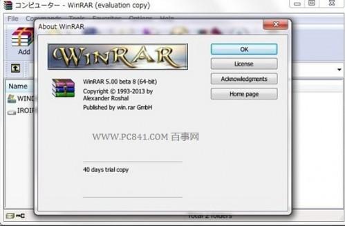 奔腾G3430处理器怎么样?Haswell奔腾G3430评测图文详细介绍