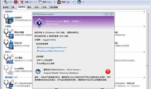 奔腾G3430处理器怎么样?Haswell奔腾G3430评测图文详细介绍