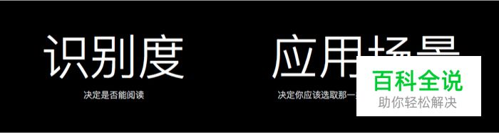 变体美术字设计手册