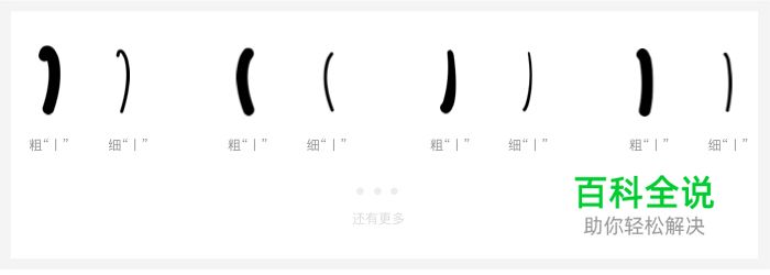 变体美术字设计手册