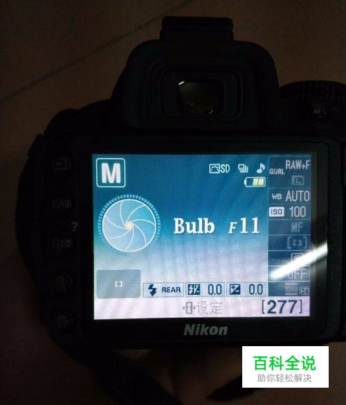 B冂拍摄光圈设置