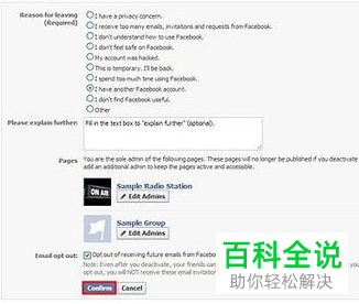 被停用的facebook账号如何找回