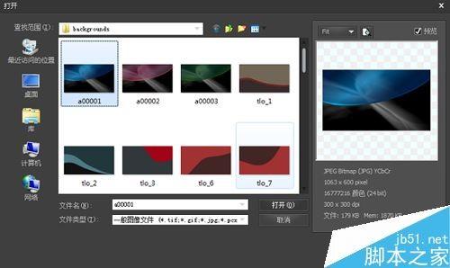 BusinessCards MX(名片制作软件) 如何安装以及使用?BusinessCards MX使用教程