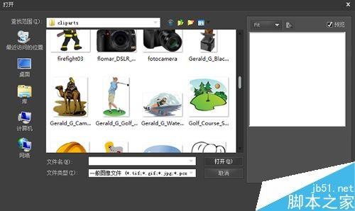 BusinessCards MX(名片制作软件) 如何安装以及使用?BusinessCards MX使用教程