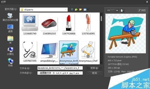 BusinessCards MX(名片制作软件) 如何安装以及使用?BusinessCards MX使用教程