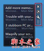 把WIN7桌面打造为新闻台的方法介绍(图文教程)