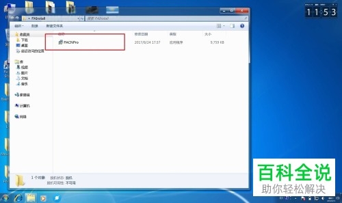 把win10系统迁移到SSD固态硬盘的方法