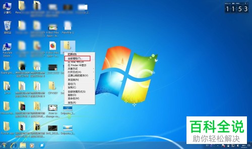 把win10系统迁移到SSD固态硬盘的方法