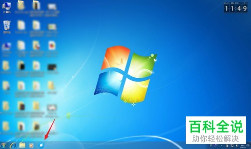 把win10系统迁移到SSD固态硬盘的方法