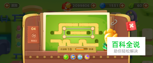 保卫萝卜3游乐场第4关金萝卜攻略