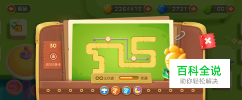 保卫萝卜3游乐场第30关金萝卜攻略