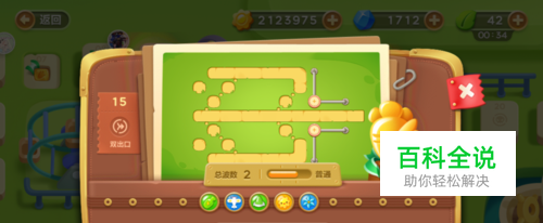 保卫萝卜3游乐场第15关金萝卜攻略