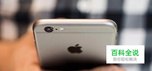 备忘录删除如何恢复？苹果手机简单办法