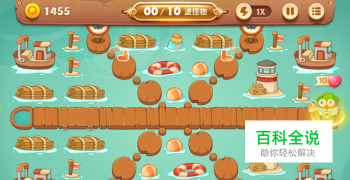 保卫萝卜3冒险码头(不进就退)关卡3/20难度1星