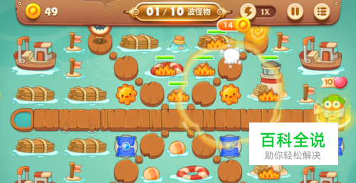 保卫萝卜3冒险码头(不进就退)关卡3/20难度1星