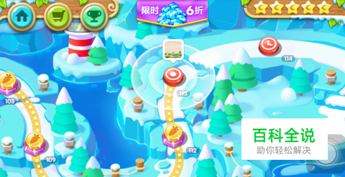 保卫萝卜2 极地 第113关 金水晶萝卜攻略