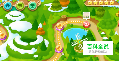 保卫萝卜2 金萝卜攻略：[23]23