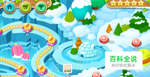 保卫萝卜2 金萝卜攻略：[50]50