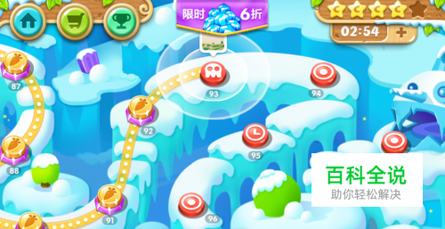 保卫萝卜2 极地 第93关 金水晶萝卜攻略