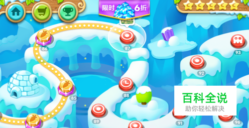 保卫萝卜2 极地 第87关 金水晶萝卜攻略