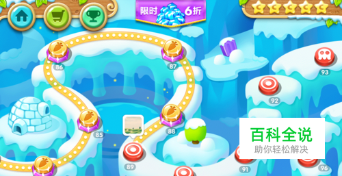 保卫萝卜2 极地 第89关 金水晶萝卜攻略